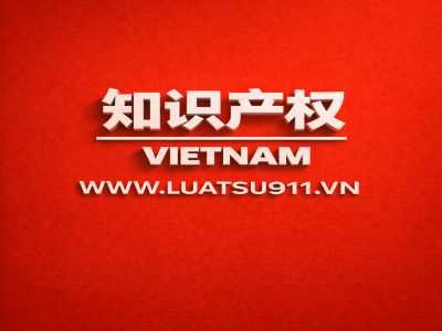 技术转让：申请技术转让许可的手续