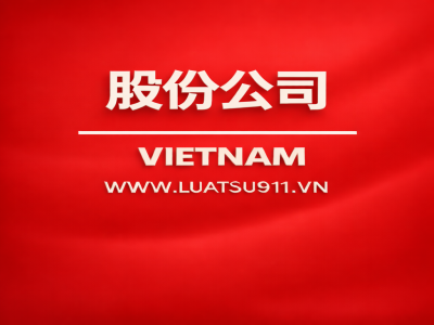 开设合名公司的咨询服务