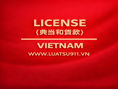 国际旅社的营业执照