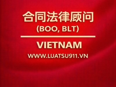 BLT（建设—租赁服务—移交）合同法律咨询：BLT与BTL有什么区别？投资者应选择“先租赁服务”还是“先移交”？
