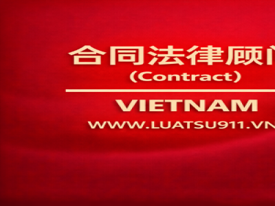 BTO（建设—移交—经营）合同法律咨询：BOT与BTO有什么区别？投资者应选择哪种模式？