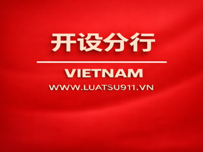 成立外资企业办事处的手续