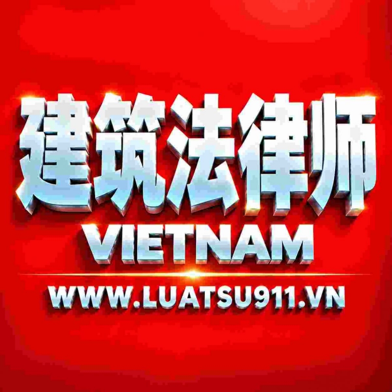  建设工程合同起草与法律审查律师