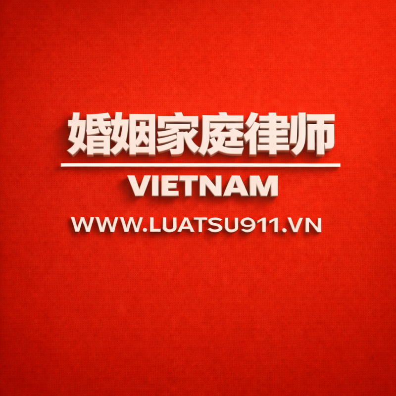 离婚手续咨询服务