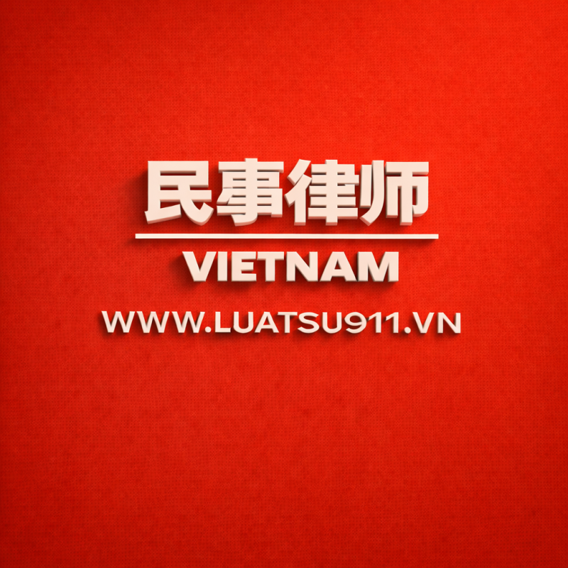 民事诉讼律师服务