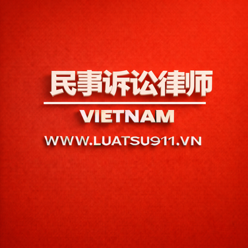 法律纠纷之协调解决