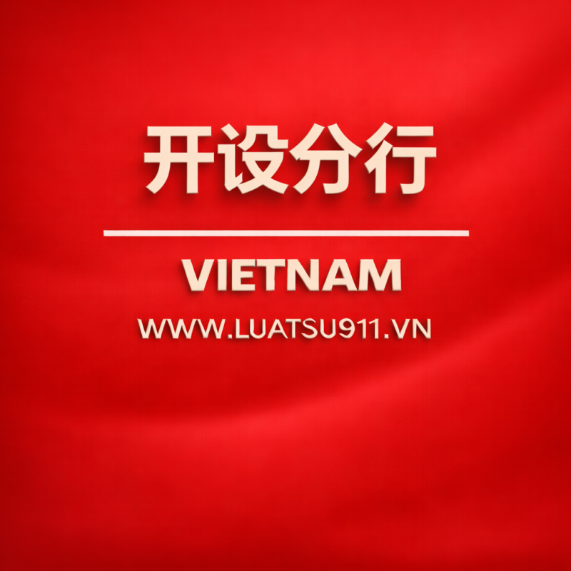 成立外资企业办事处的手续